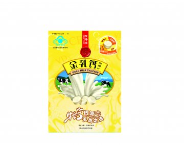 恒寿堂牌金乳钙咀嚼片官方高清创意广告(沪食健广审(文)第2012120083号)