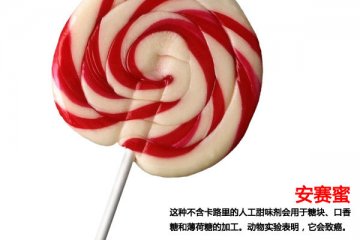 最危害健康的十种添加剂