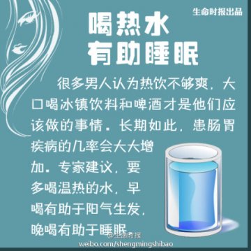 男人要向女人学习的9件事