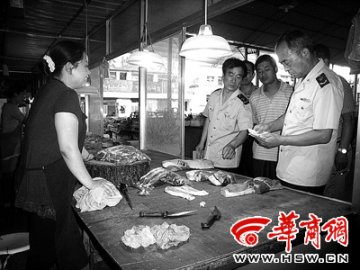 渭南雨润“问题肉”续 省政府督办组赴渭南督察
