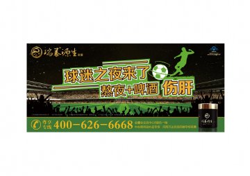 瑞养牌源生胶囊官方高清创意广告(苏食健广审(文)第2014060145号)