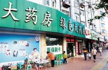 青岛药店多过便利店 多数勉强度日