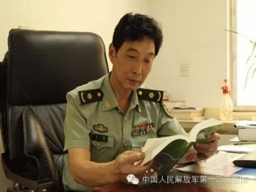 第123医院马勇当选全军传染病学专业委员会常务委员
