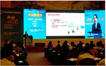 耿福能：以大数据思考大健康