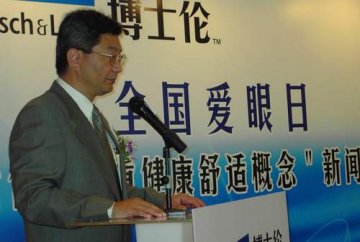 护眼从材质开始 博士伦要做“国人眼中的第一”