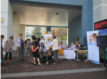 美中宜和“让爱如花绽放”社区咨询活动拉开序幕