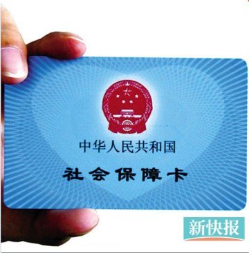 定点药店“多元化经营”求生存 是方便街坊还是鼓励违规刷卡？