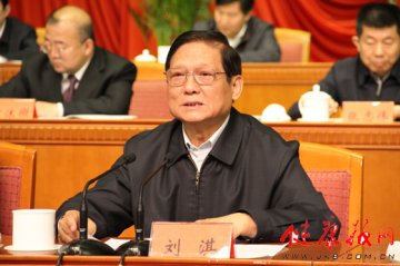 北京市对口支援工作表彰大会在京召开