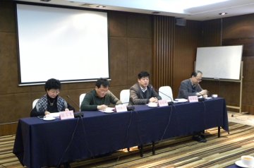 放射卫生标准培训班在京成功举办