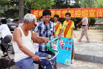 河北农大学子开展控烟宣传教育活动