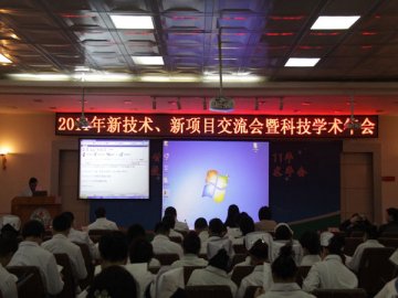 科技创新无止境