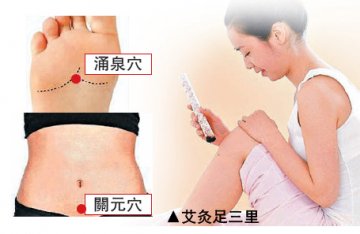 春季养护阳气五个方法