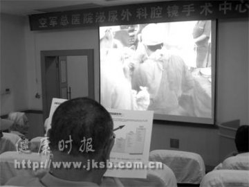 空军总医院：设“手术开放日”