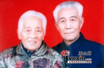 八旬老夫妇结婚66年后同日辞世
