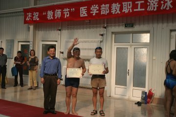 庆祝教师节医学部工会举办教职工游泳比赛