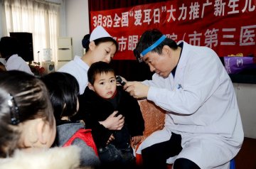 邯郸三院为聋哑儿童看耳