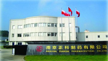 于无声处听惊雷——记展翅腾飞的南京正科制药有限公司