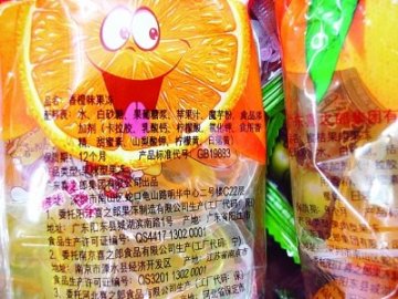 南京市质监局：喜之郎所用罐头果肉不含防腐剂