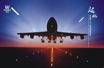 “风暴”营销健康的人：发道集团CEO蒋庆