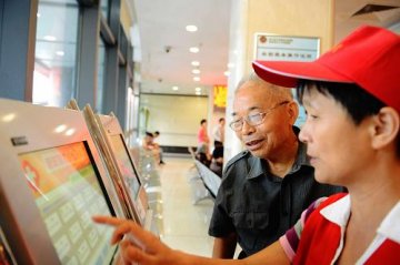 杭州实行医院分时段就诊
