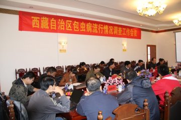 寄生虫病所组织专家开展援藏包虫病流行情况调查工作