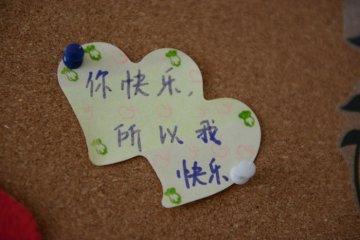 护士节爱心墙传递温暖