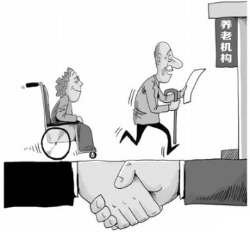 我国失能半失能老年人达3700万 亟须专业医疗照护