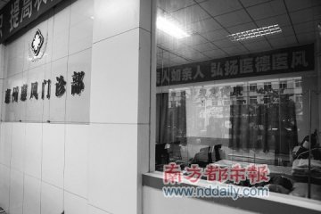 男子输液过程中死亡 院方称其食物中毒遭质疑