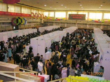 直击“在京四所医学院校2010届毕业生供需见面会”