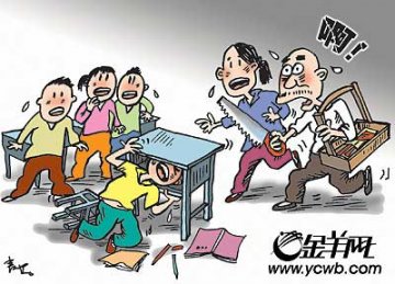 学生上课打瞌睡将头伸入抽屉 下课后头拉不出来
