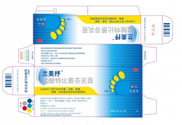 盐酸特比萘芬乳膏-官方高清创意广告(京药广审(文)第2014020153号)