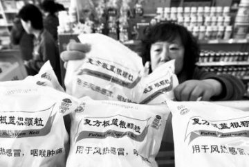 太原各大药店板蓝根冲剂热销