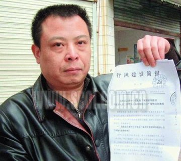 医生称抵制开处方提成被扣工资状告医院