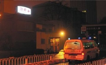 医院急诊按病情轻重依次接诊 推诿记入医德考评
