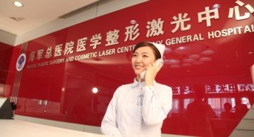 海军总医院一甲子服务为民 迎八一惠民活动圆满结束