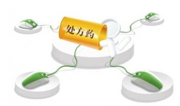2014健康10宗最：网售处方药解禁争议最大