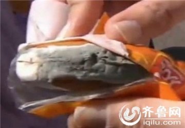 青岛市民称双汇香肠霉变长毛 未过保质期