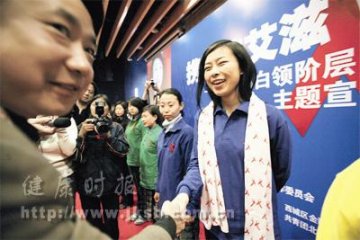 12月1日：世界艾滋病日
