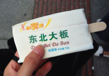 东北大板纸包装不符规定 业内：或存安全隐患
