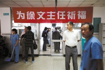 刀砍同仁医生嫌犯诉医院三年未果 家人称其感绝望