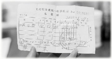 77岁老人被骗花近万元向假女医生买24瓶药