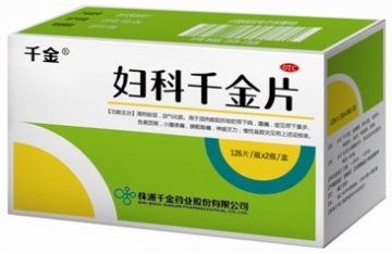 千金药业推出妇科千金片疗程装