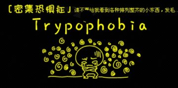 拖延症是病！得了综合征怎么办？