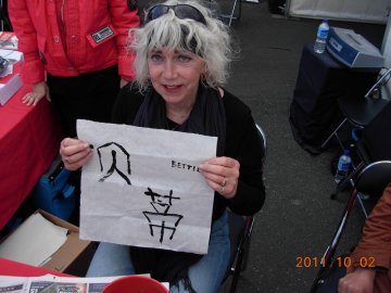 中医孔子学院应邀参加2011墨尔本老人节
