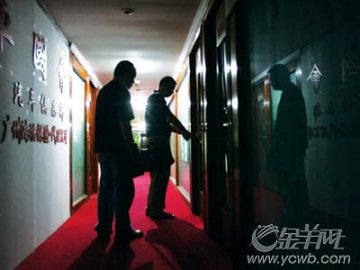 广州地下私家侦探用高科技手段察婚外情