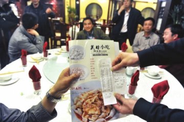 成都一家餐馆两套菜价 点20元钟水饺结账变40元