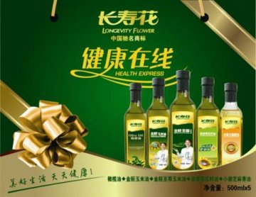 春节吃出健康 “健康在线”大礼包上市