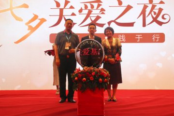 践行中国体检行业领导者的责任