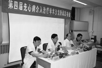 先心病介入治疗严重并发症不容忽视