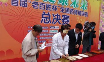 执业药师“职业围城”的内与外